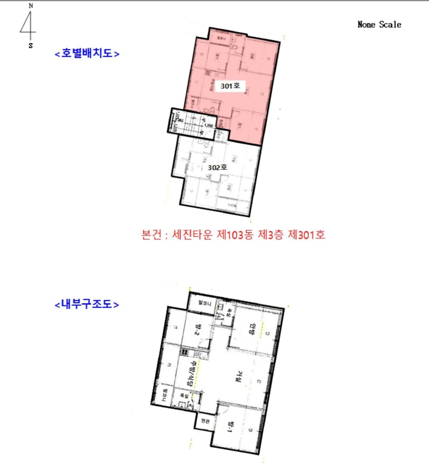 경기도 광주시 초월읍 대쌍령리 307-77 세진타운 103동 3층301호 다세대(빌라) 경매 사진 30