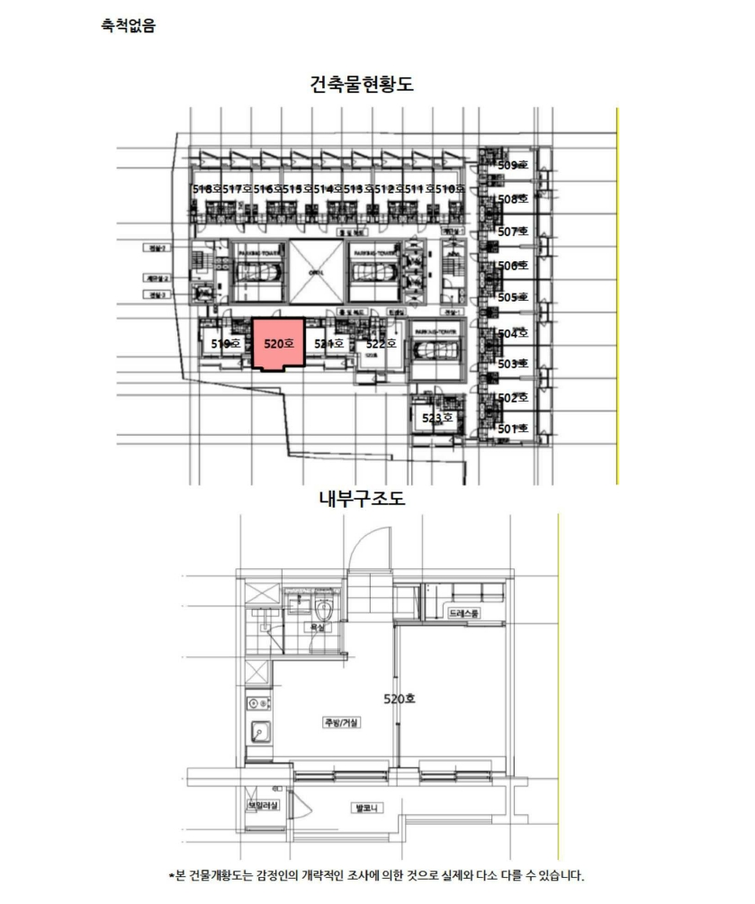 강원특별자치도 속초시 영랑동 148-45 써밋베이속초 5층520호 콘도(호텔) 경매 사진 16