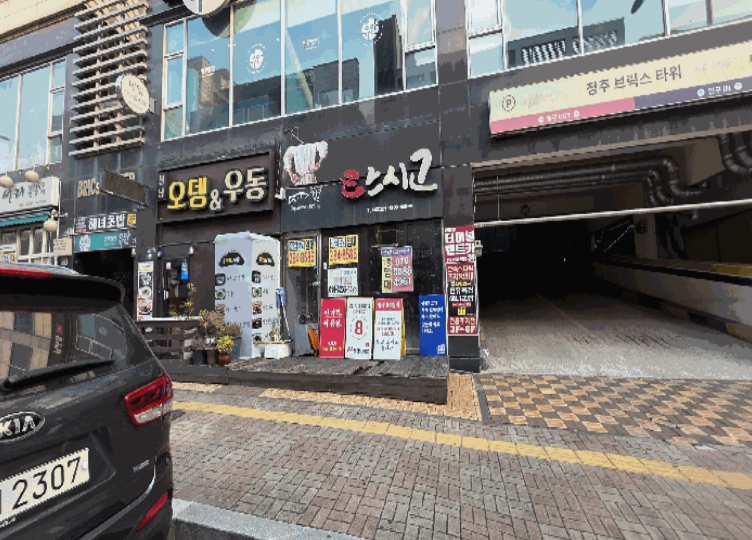 충청북도 청주시 서원구 산남동 583 청주브릭스타워 1층105호 근린상가 경매 사진 9