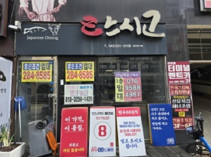 충청북도 청주시 서원구 산남동 583 청주브릭스타워 1층105호 근린상가 경매 사진 12
