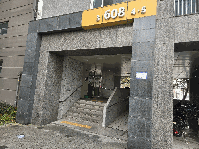 충청북도 진천군 덕산읍 두촌리 2487 충북혁신리슈빌 608동 8층805호 아파트 경매 사진 12