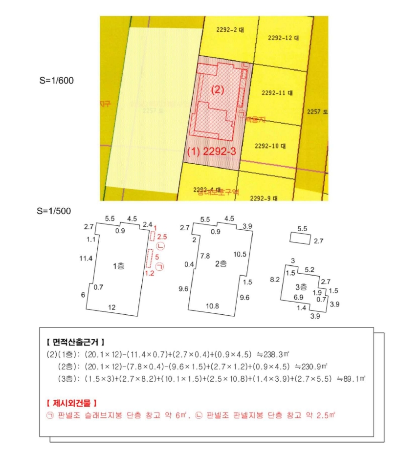 부산광역시 북구 화명동 2292-3 근린주택 경매 사진 37