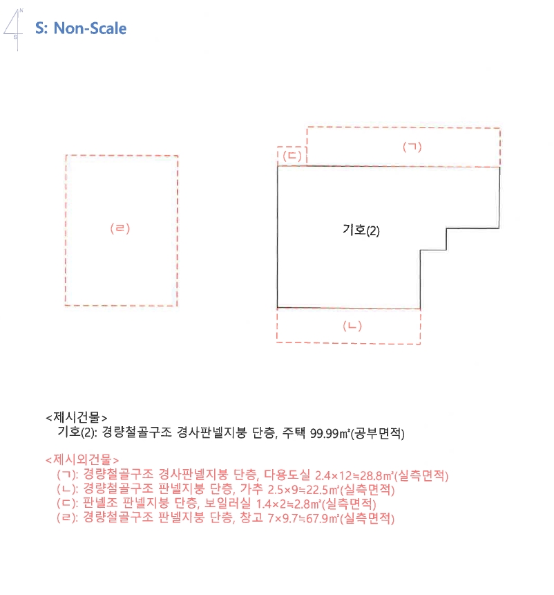 경상남도 하동군 고전면 성평리 173 주택 경매 사진 23
