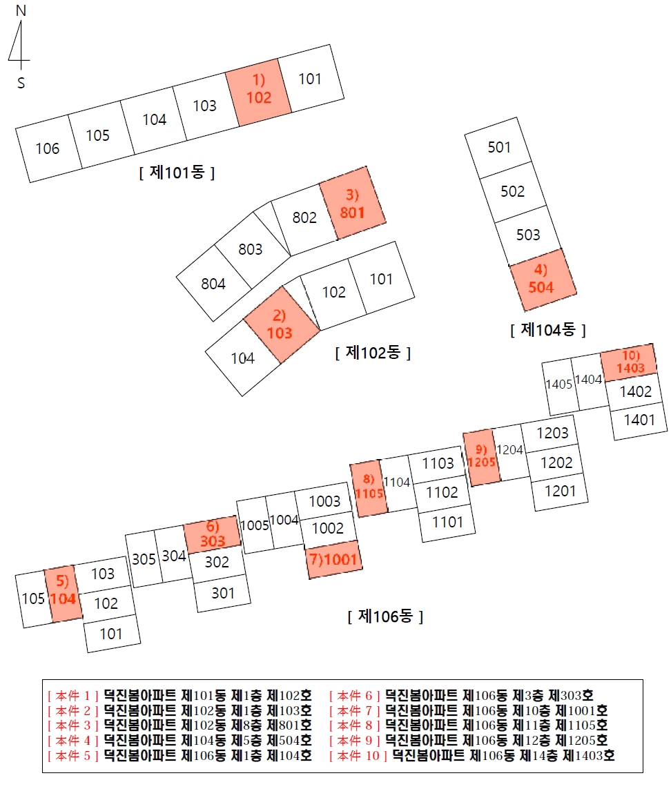 경상남도 거제시 사등면 지석리 1224-1 덕진봄아파트 106동 1층104호 아파트 경매 사진 48