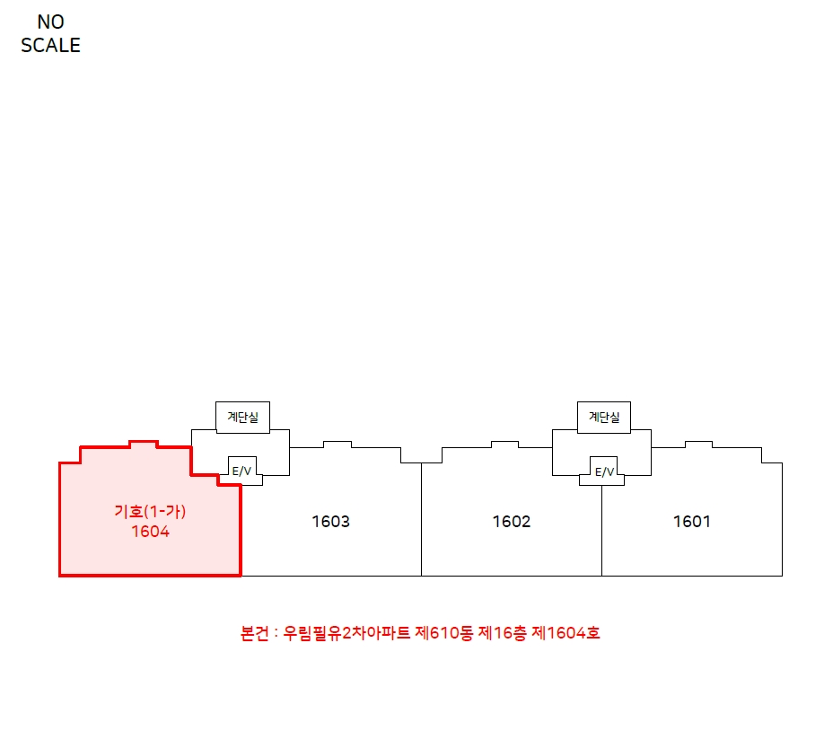 충청북도 청주시 청원구 오창읍 각리 646-1 우림필유2차아파트 610동 16층1604호 아파트 경매 사진 12