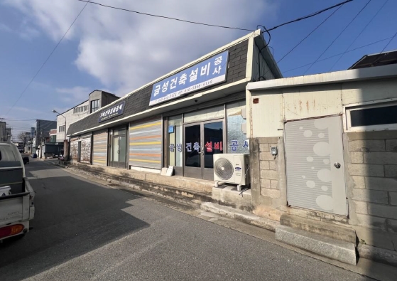 충청북도 제천시 명동 239-4 외 1필지 근린생활시설 경매 사진 2