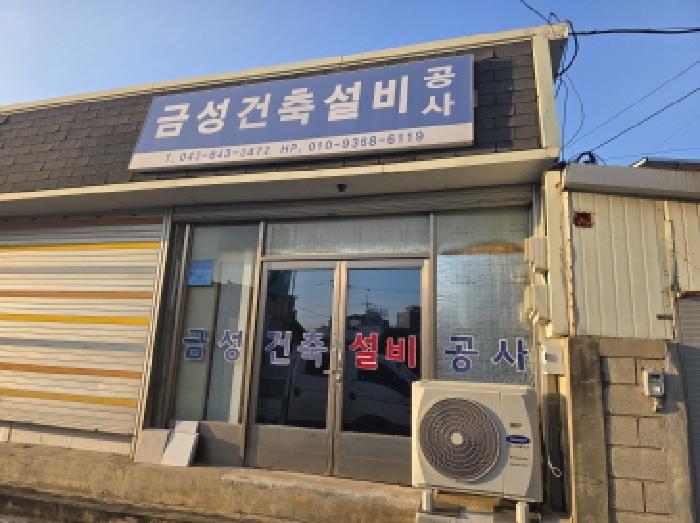 충청북도 제천시 명동 239-4 외 1필지 근린생활시설 경매 사진 9