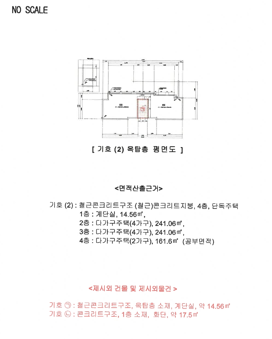대전광역시 대덕구 덕암동 7-34 다가구주택 경매 사진 65
