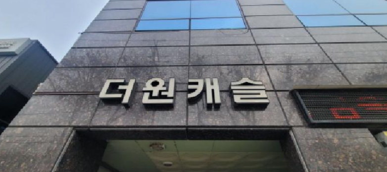 대구광역시 북구 대현동 227-9 더원캐슬 2층204호 오피스텔 경매 사진 165