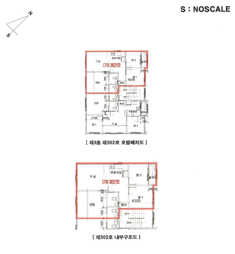 서울특별시 강서구 화곡동 385-23 제3층 제302호 다세대(빌라) 경매 사진 20