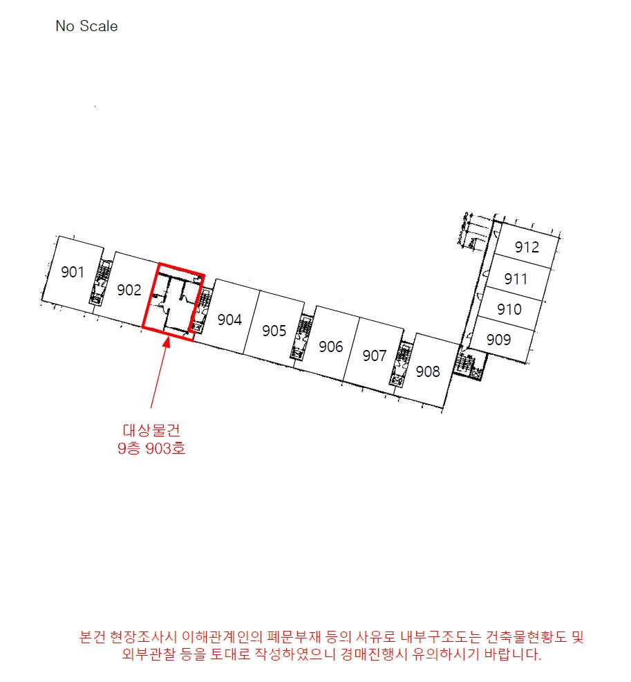 경기도 부천시 소사구 송내동 450-1 현대아파트 105동 9층903호 아파트 경매 사진 26