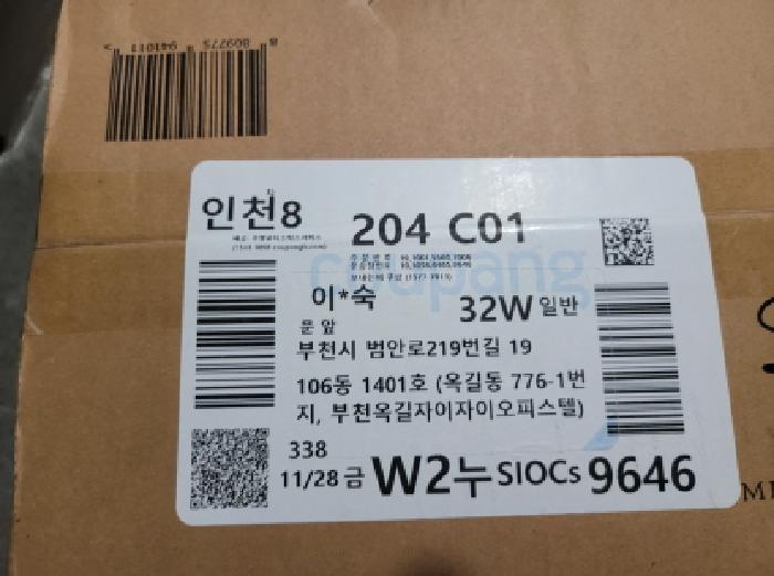 경기도 부천시 소사구 옥길동 776-1 부천옥길자이오피스텔 14층1401호 오피스텔 경매 사진 15