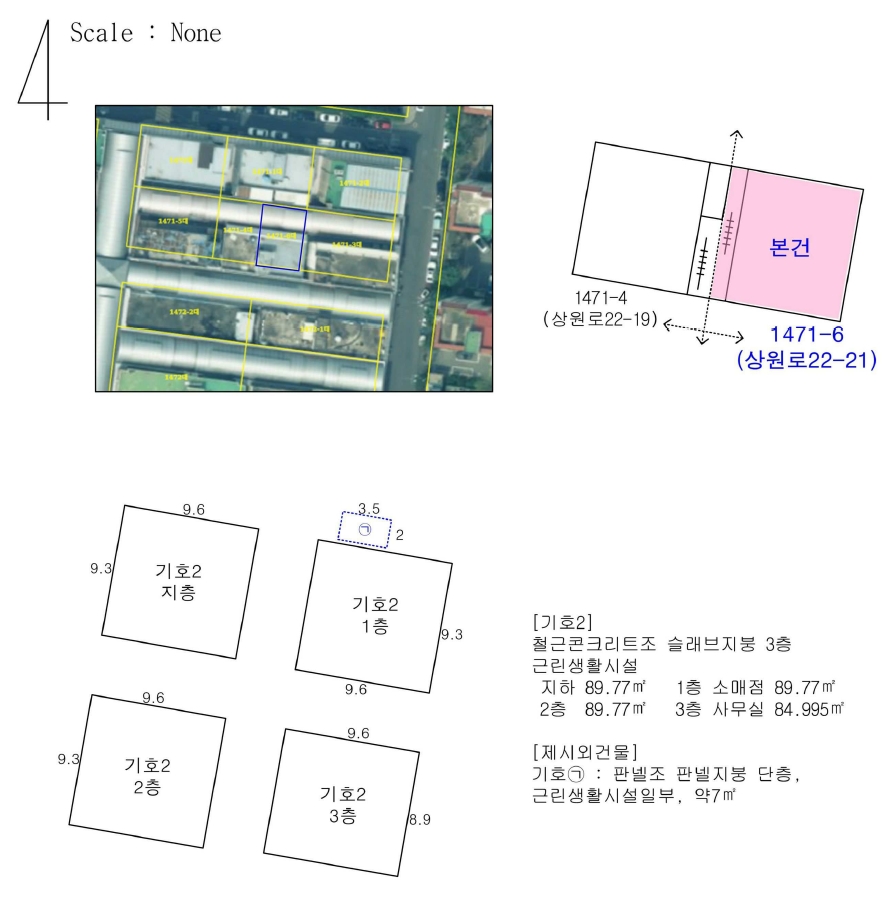 대구광역시 달서구 상인동 1471-6 근린시설 경매 사진 22