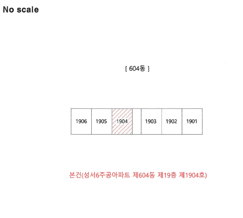 대구광역시 달서구 용산동 414-4 성서6주공아파트 604동 19층1904호 아파트 경매 사진 24