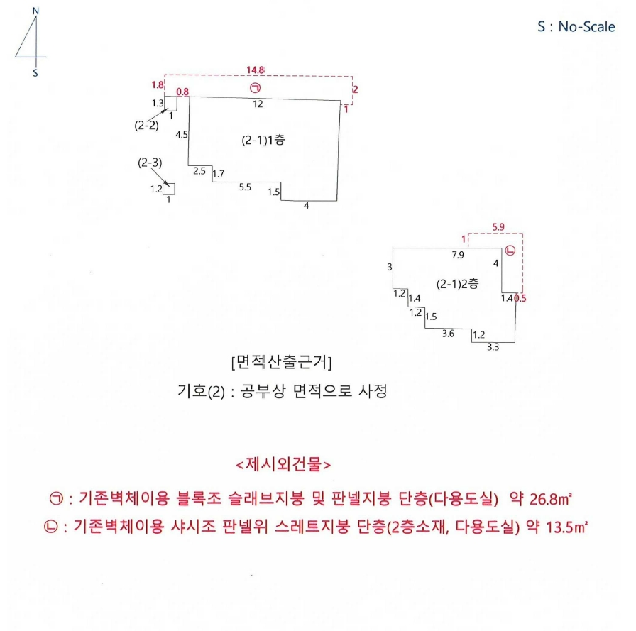 경상북도 경주시 성건동 646-9 주택 경매 사진 23