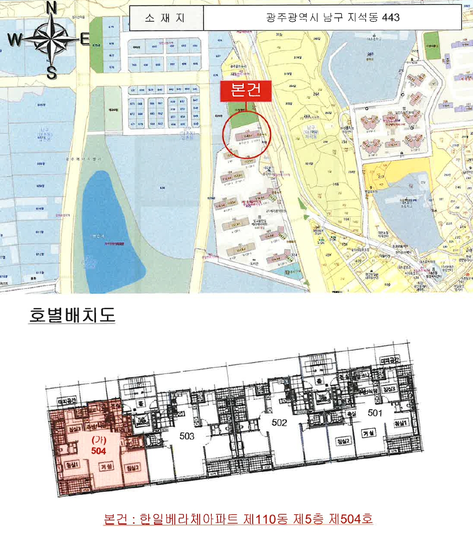광주광역시 남구 지석동 443 한일베라체아파트 제110동 제5층 제504호 아파트 경매 사진 19
