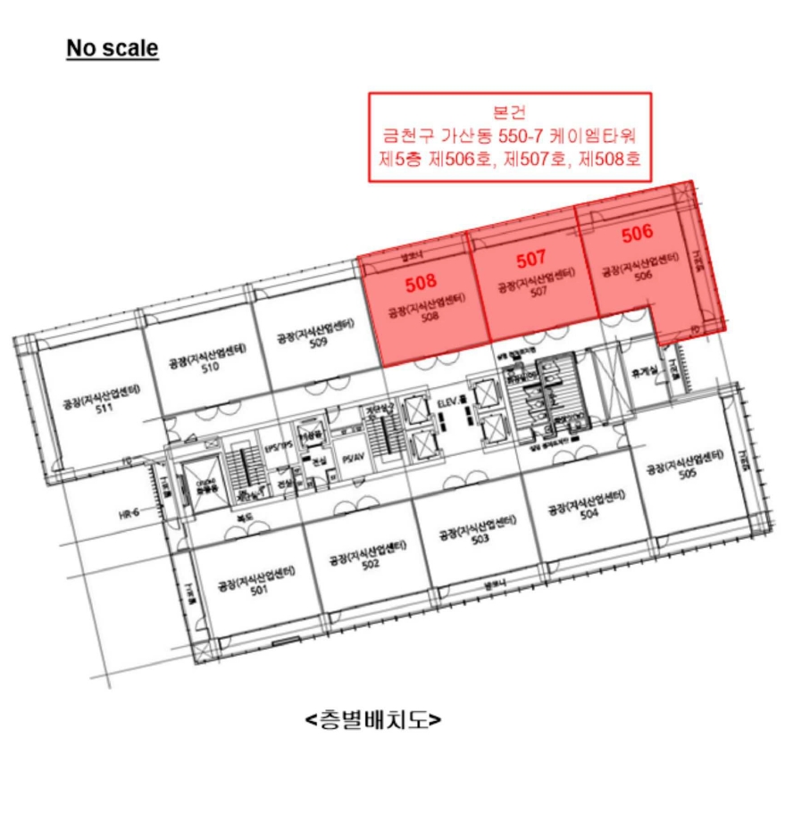 서울특별시 금천구 가산동 550-7 케이엠타워 제5층 제508호 아파트형공장 경매 사진 24