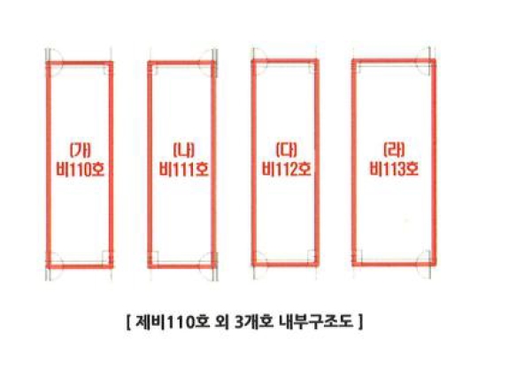 서울특별시 영등포구 문래동5가 10 하우스디 비즈 제지하층 제비111호 근린상가 경매 사진 23