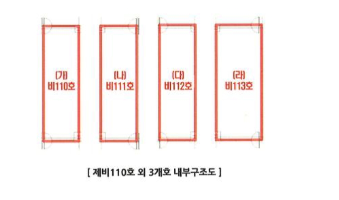 서울특별시 영등포구 문래동5가 10 하우스디 비즈 제지하층 제비113호 근린상가 경매 사진 23