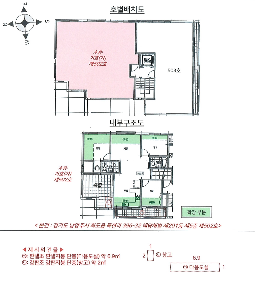 경기도 남양주시 화도읍 묵현리 396-32 해담채빌 201동 5층502호 연립주택,다세대,빌라 경매 사진 16