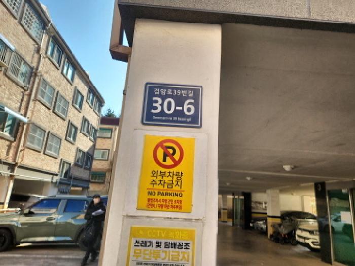 인천광역시 서구 검암동 494-3 세중힐타운 103동 2층202호 다세대(빌라) 경매 사진 13