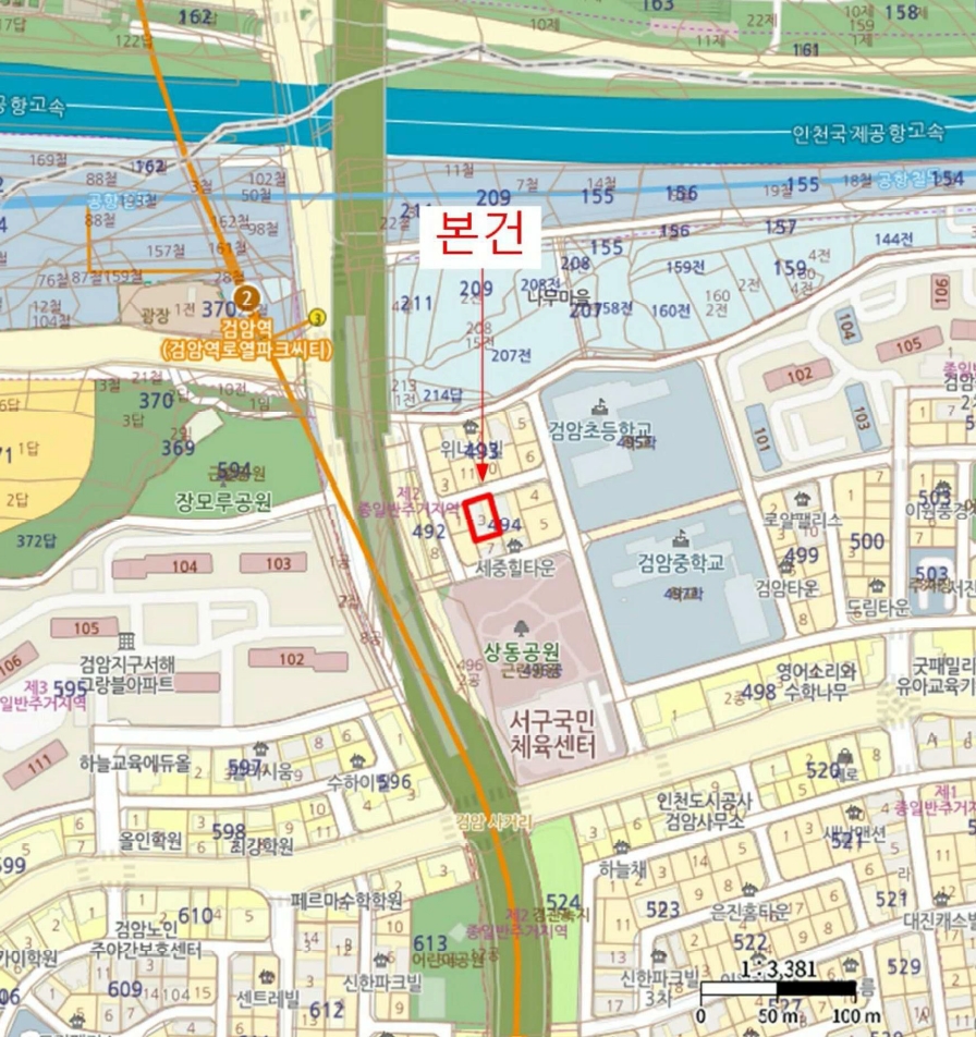 인천광역시 서구 검암동 494-3 세중힐타운 103동 2층202호 다세대(빌라) 경매 사진 22