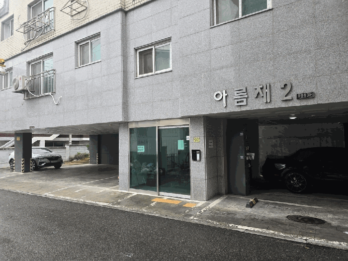 경기도 부천시 오정구 원종동 348-21 아름채 4층402호 외 1필지 다세대주택 경매 사진 7