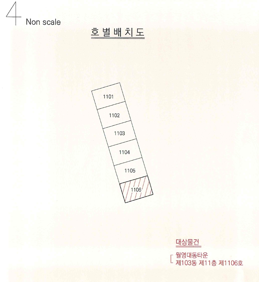 경상남도 창원시 마산합포구 월영동 703-2 월영대동타운 103동 11층1106호 아파트 경매 사진 13