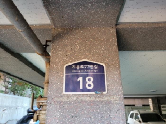 경기도 부천시 원미구 역곡동 70-4 해들목휴먼빌리지 102동 5층503호 외 1필지 다세대주택 경매 사진 1