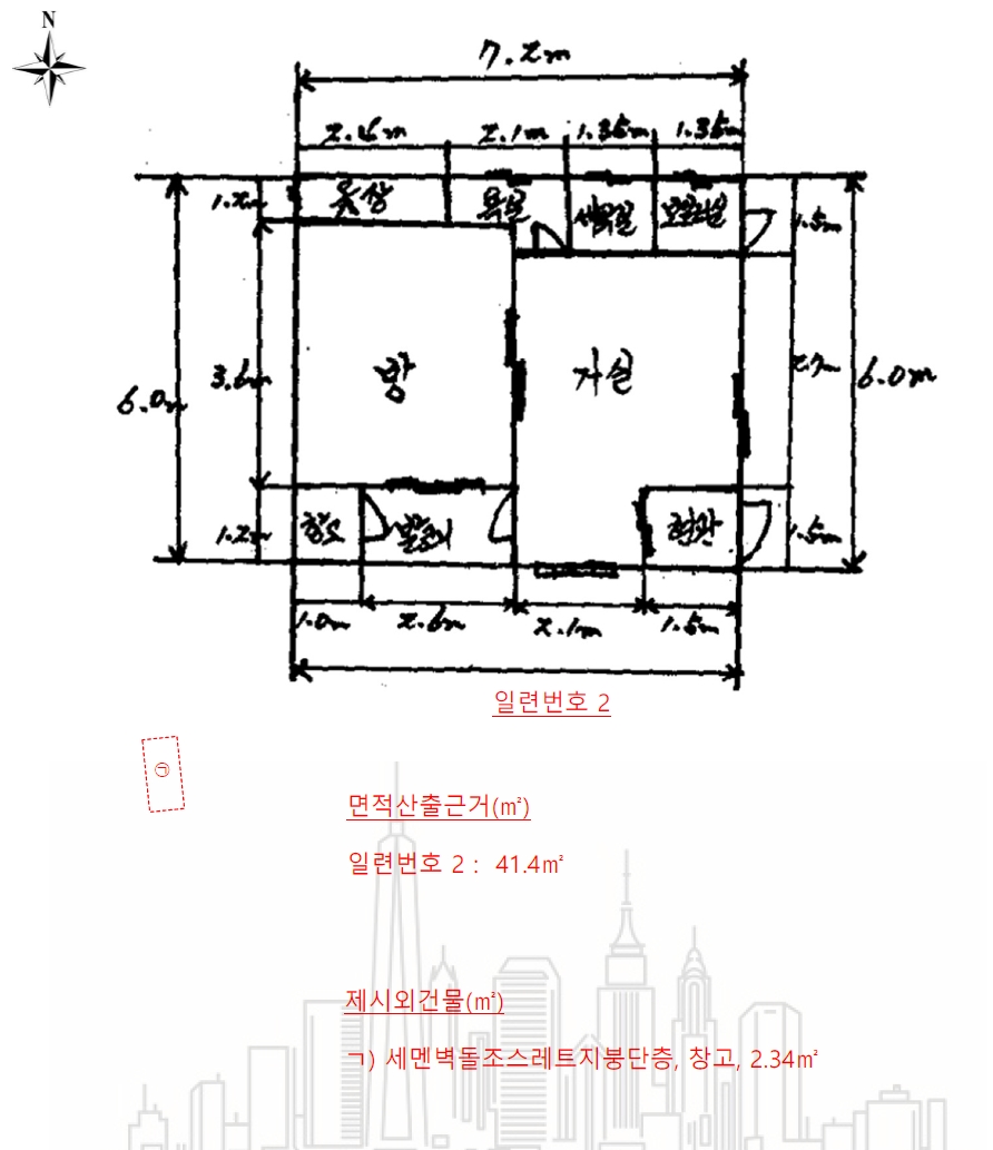 대전광역시 동구 판암동 581 주택 경매 사진 35