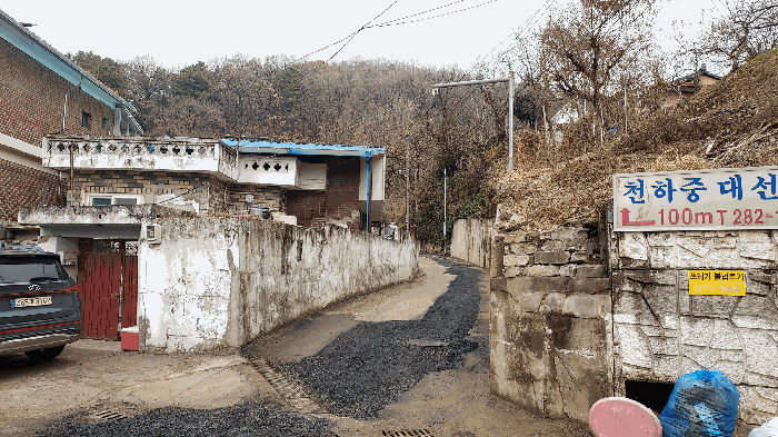 대전광역시 동구 판암동 581 주택 경매 사진 43