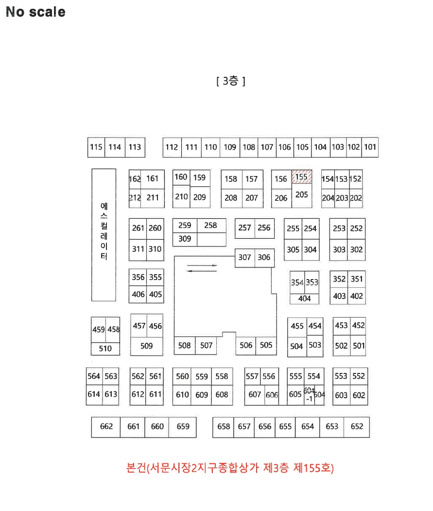 대구광역시 중구 대신동 2105 서문시장2지구종합상가 3층155호 근린상가 경매 사진 16