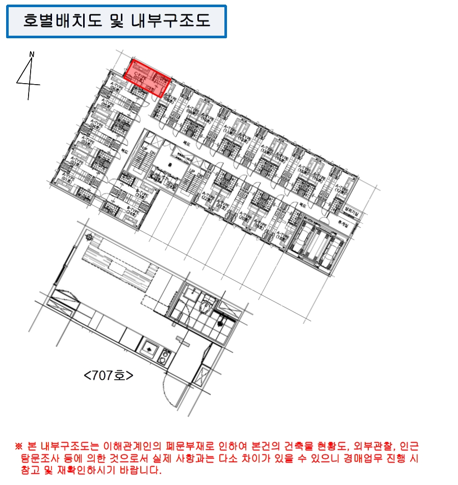 서울특별시 강서구 등촌동 656 경동미르웰한올림101동 제7층 제707호 오피스텔 경매 사진 34