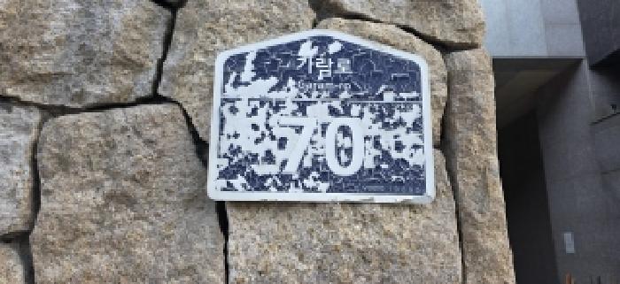 경기도 파주시 와동동 1321 가람마을4단지한양수자인 405동 20층2002호 아파트 경매 사진 17