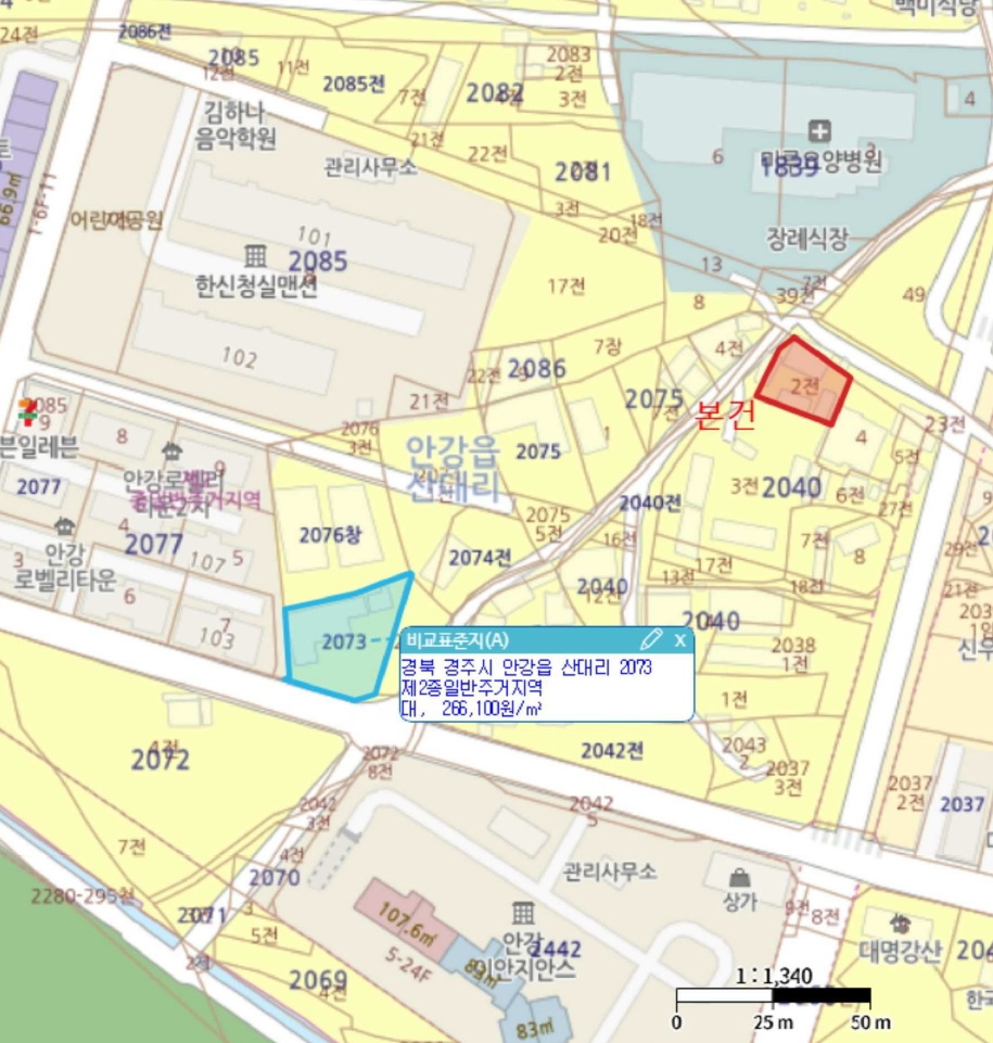 경상북도 경주시 안강읍 산대리 2040-2 전 경매 사진 21