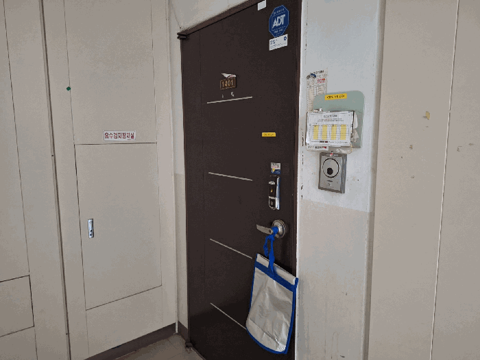 광주광역시 광산구 산정동 1027 하남2지구다사로움2단지아파트 203동 14층1401호 아파트 경매 사진 12