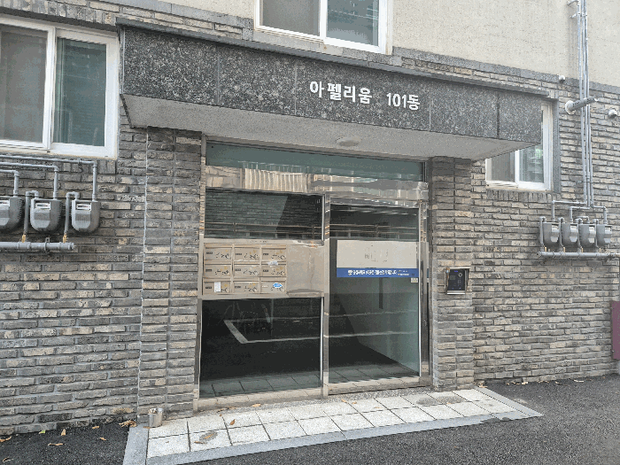 경기도 고양시 일산서구 덕이동 1256-27 아펠리움 101동 3층301호 다세대(빌라) 경매 사진 16