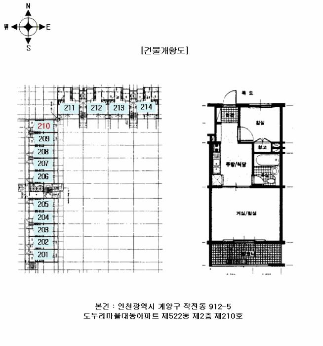 인천광역시 계양구 작전동 912-5 도두리마을대동아파트 522동 2층210호 아파트 경매 사진 23