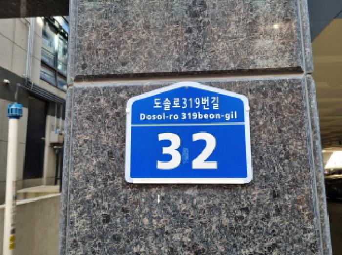 대전광역시 서구 괴정동 70-54 근린주택 경매 사진 69