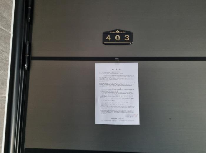 대전광역시 서구 괴정동 70-54 근린주택 경매 사진 85