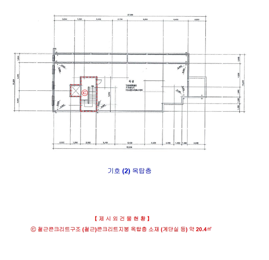 대전광역시 서구 괴정동 70-54 근린주택 경매 사진 91