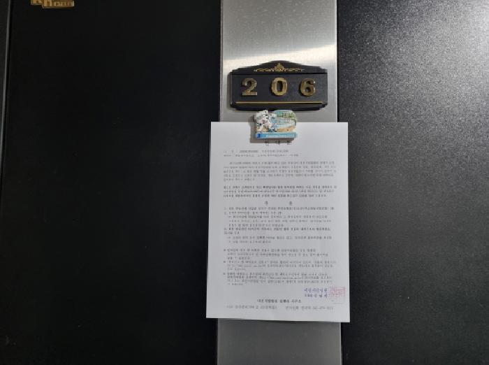 대전광역시 서구 괴정동 70-54 근린주택 경매 사진 66