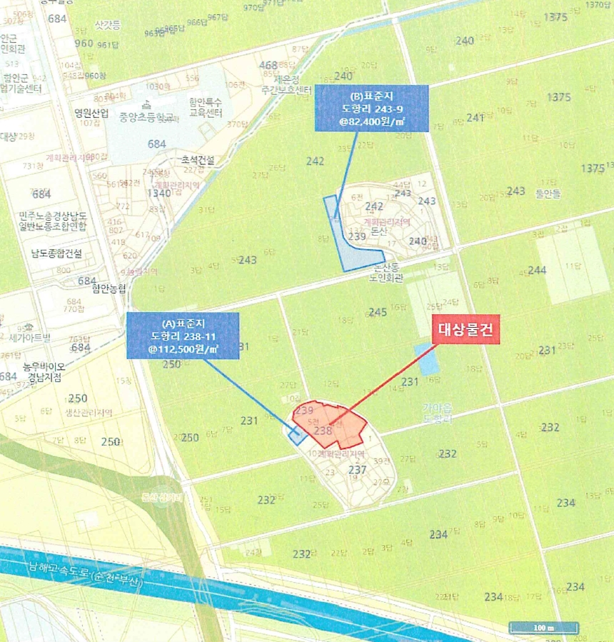 경상남도 함안군 가야읍 도항리 237-8 외 7필지 전 경매 사진 14