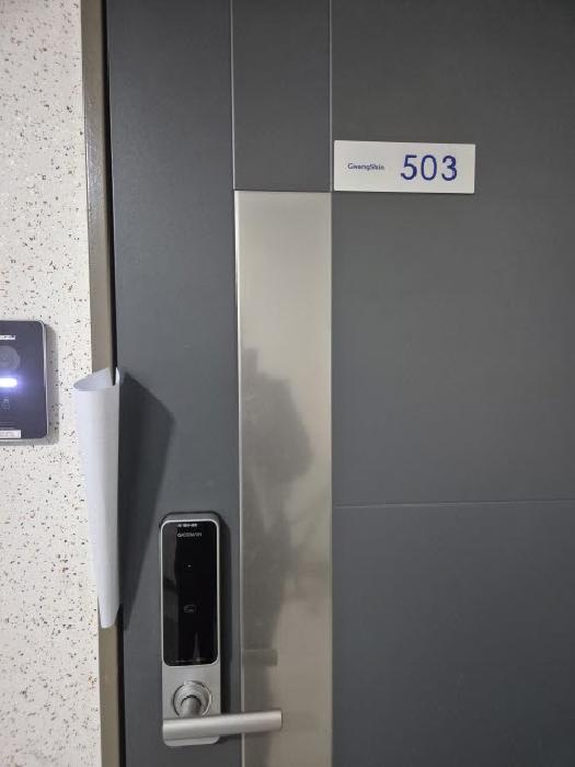 광주광역시 동구 산수동 716 무등산광신프로그레스 104동 5층503호 아파트 경매 사진 14