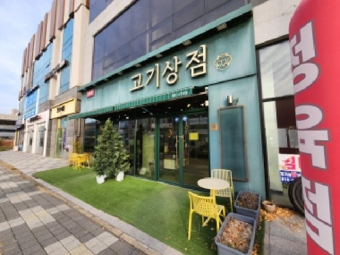 전라남도 나주시 빛가람동 693-4 상산빌딩 1층102호 근린상가 경매 사진 14
