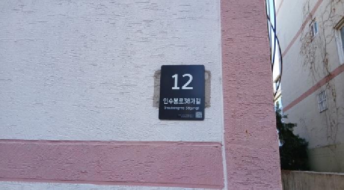 서울특별시 강북구 수유동 468-251 2층202호 다세대(빌라) 경매 사진 14
