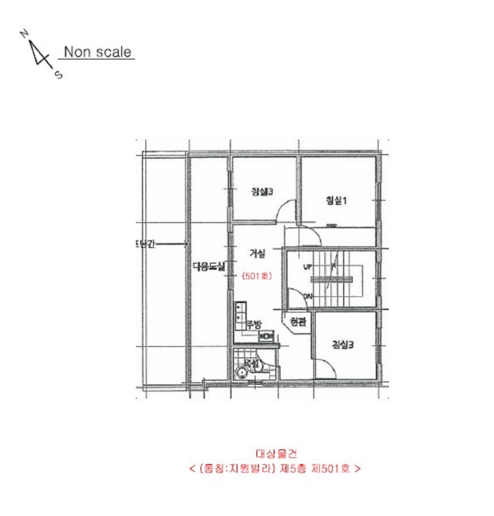 인천광역시 미추홀구 용현동 622-95 5층501호 다세대(빌라) 경매 사진 17