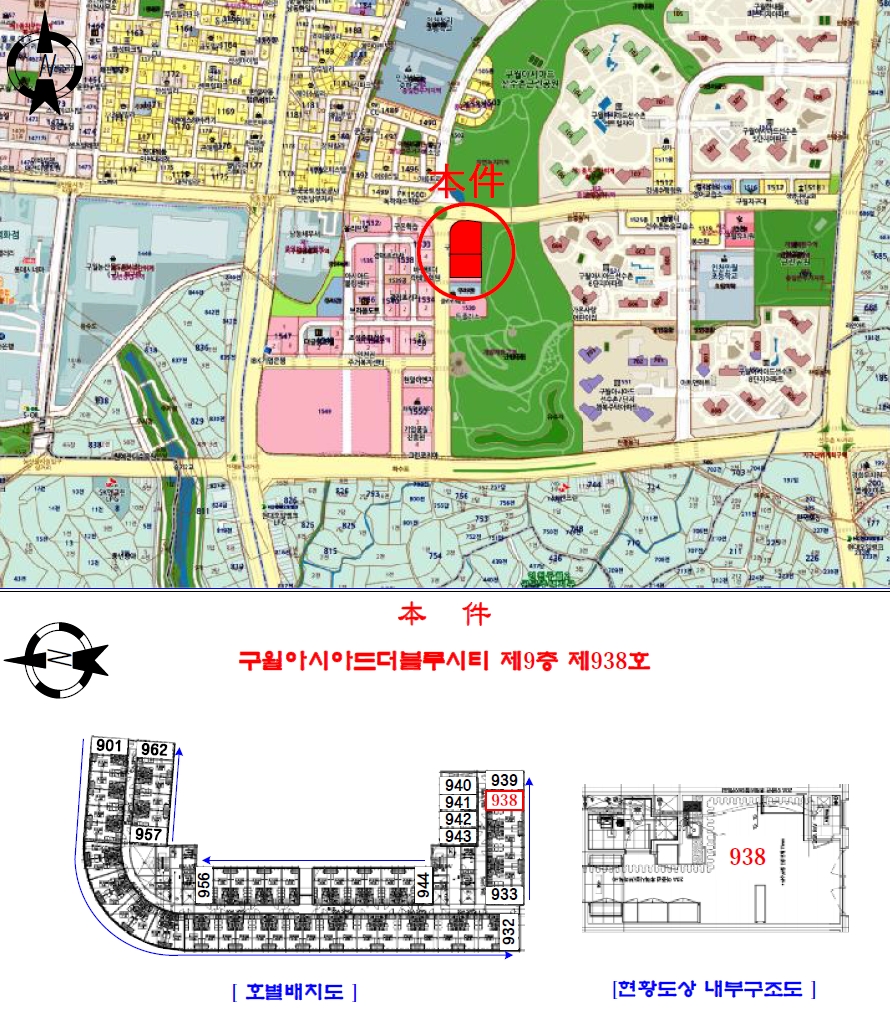 인천광역시 남동구 구월동 1527 구월아시아드더블루시티 9층938호 오피스텔 경매 사진 20