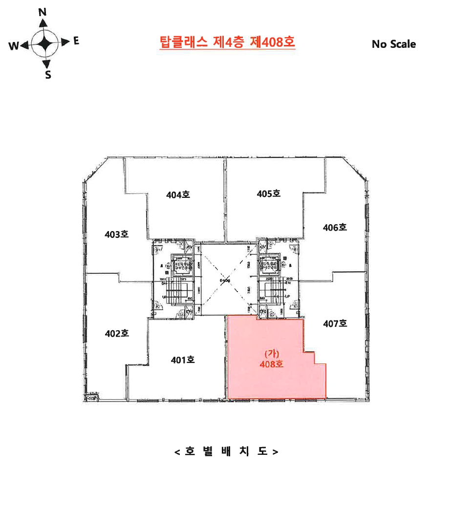 인천광역시 부평구 부평동 409-1 탑클래스 4층408호 오피스텔 경매 사진 20