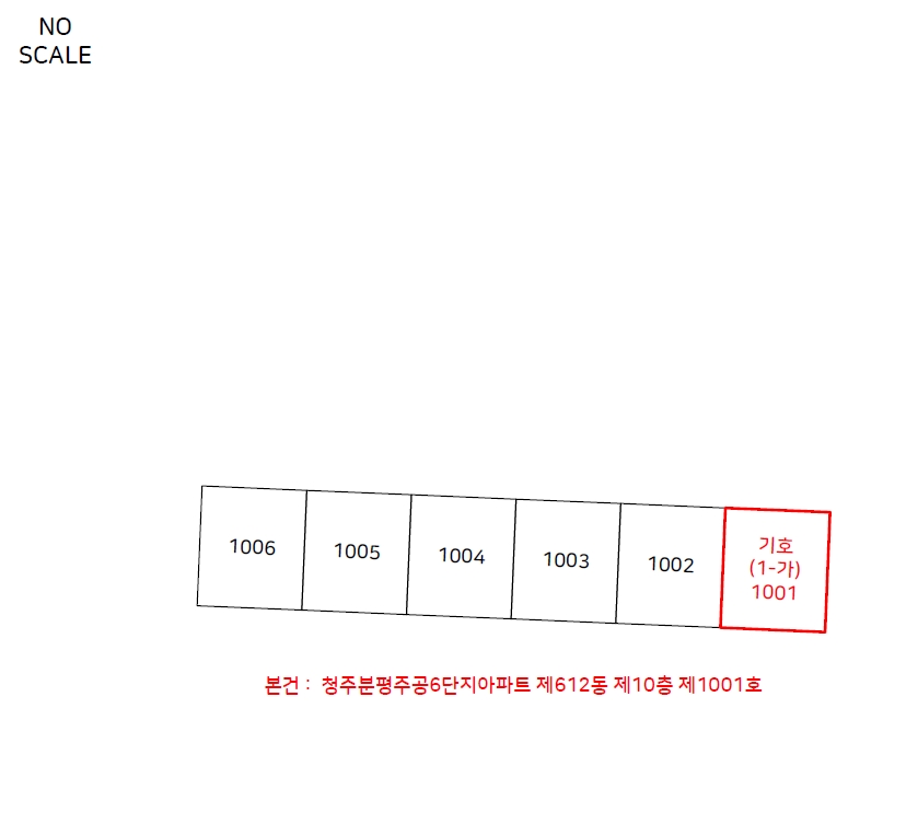 충청북도 청주시 서원구 분평동 1366 청주분평주공6단지아파트 612동 10층1001호 아파트 경매 사진 12
